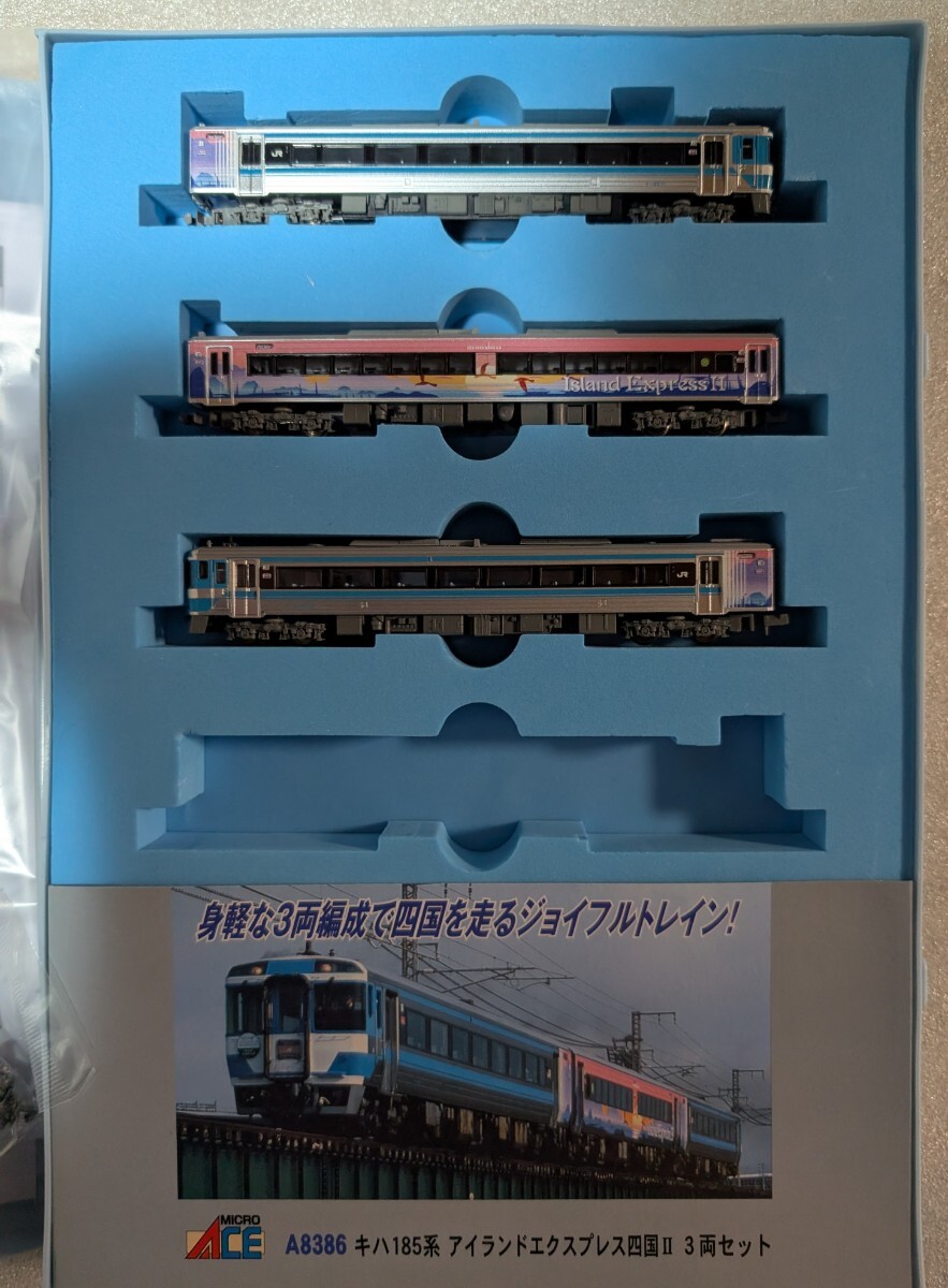 Yahoo!オークション -「アイランドエクスプレス四国」(Nゲージ) (鉄道