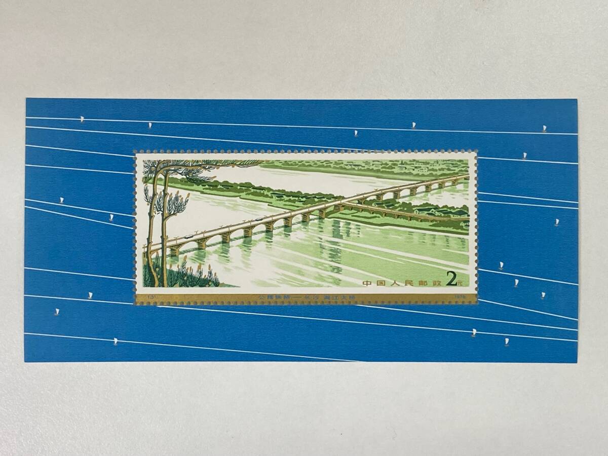 Yahoo!オークション -「幹線道路にかかるアーチ橋」の落札相場・落札価格