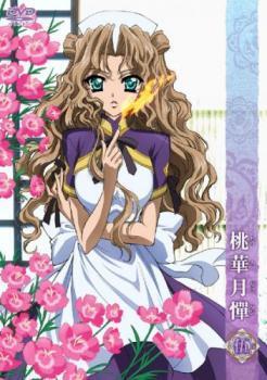 2026年最新】Yahoo!オークション -桃華月憚(映画、ビデオ)の中古品