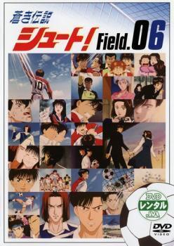 2026年最新】Yahoo!オークション -蒼き伝説シュート!の中古品・新品