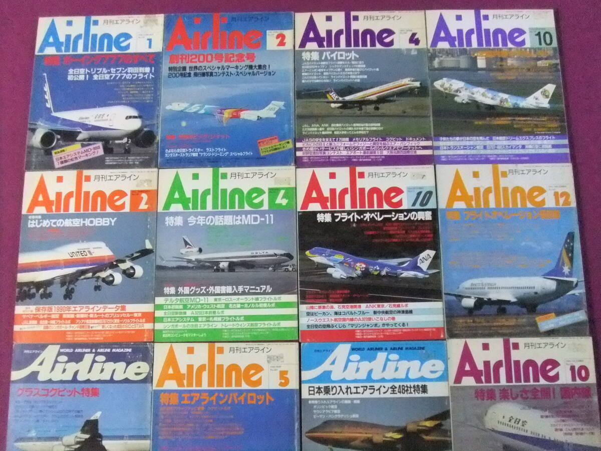 Yahoo!オークション -「月刊 エアライン」(本、雑誌) の落札相場・落札価格