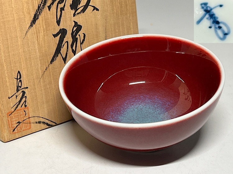 Yahoo!オークション -「馬場真右衛門」の落札相場・落札価格