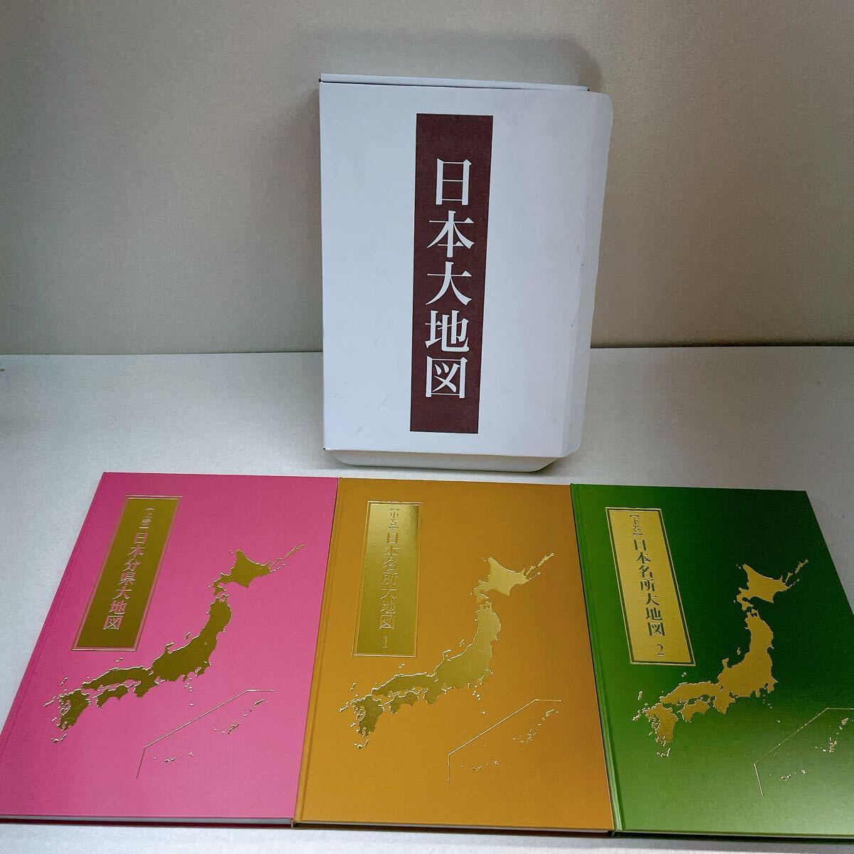 Yahoo!オークション -「ユーキャン 日本大地図」の落札相場・落札価格