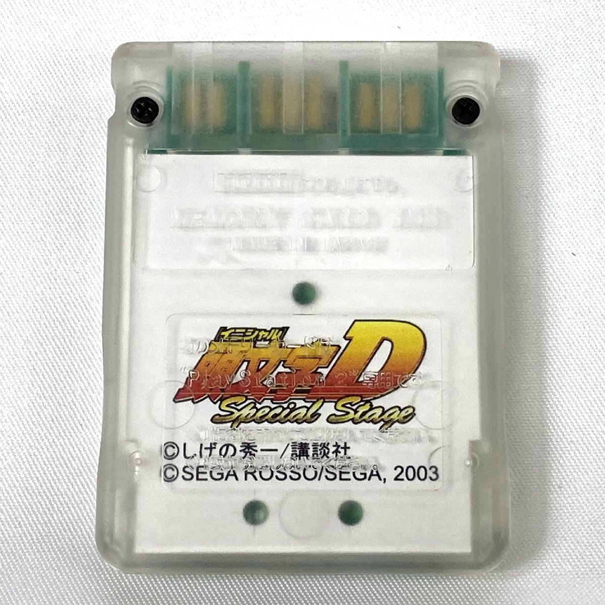 Yahoo!オークション -「頭文字d カード」(ゲーム) の落札相場・落札価格