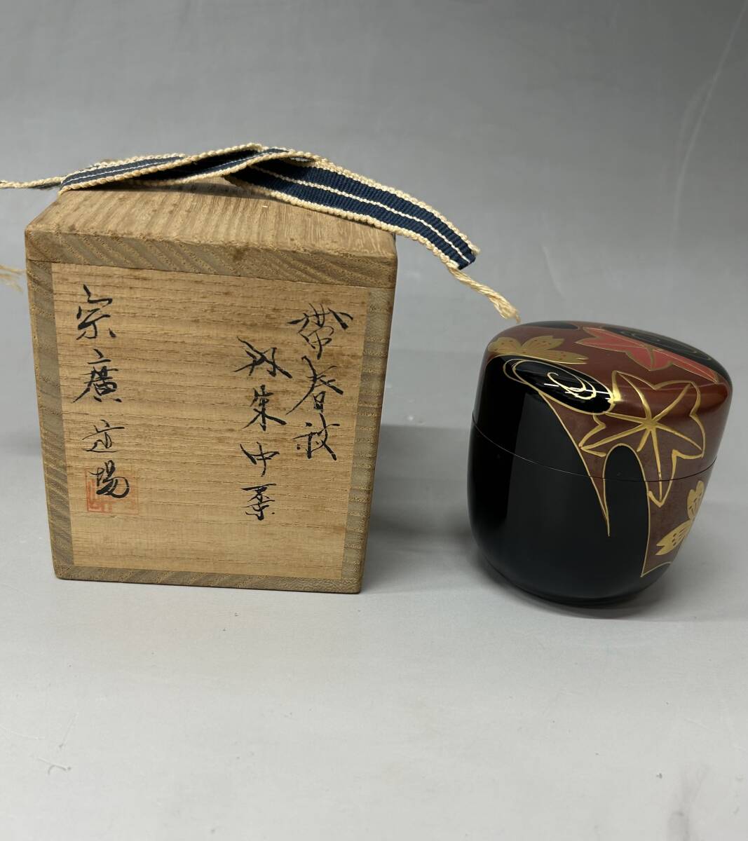 Yahoo!オークション -「道場宗廣 棗」の落札相場・落札価格