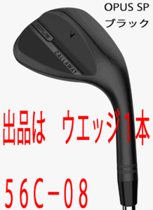 キャロウェイ OPUS ウェッジ ブラック [ダイナミックゴールド