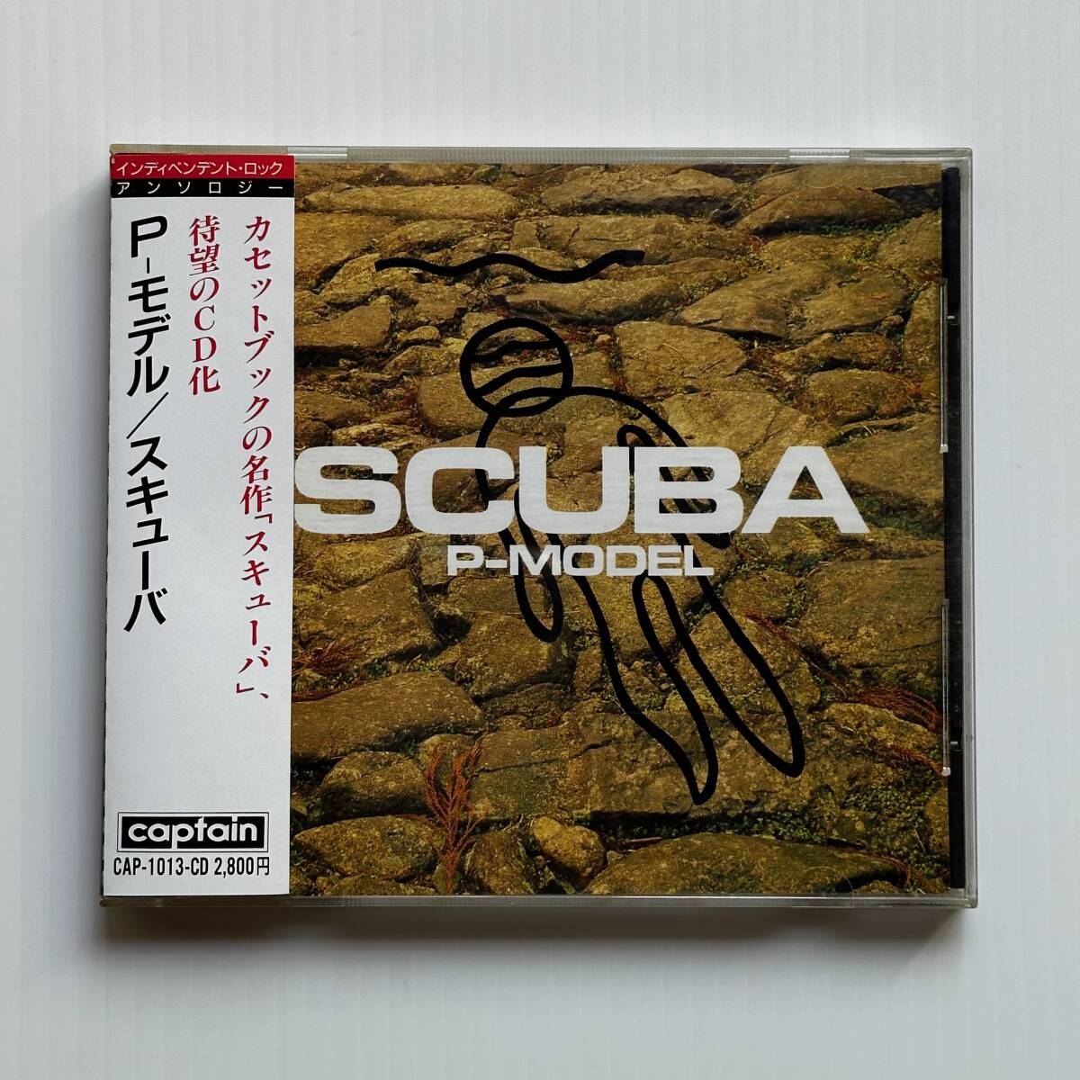 廃盤】SCUBA P-MODEL CD 平沢進 ❥様 P-MODEL SCUBA CD 廃盤】SCUBA P