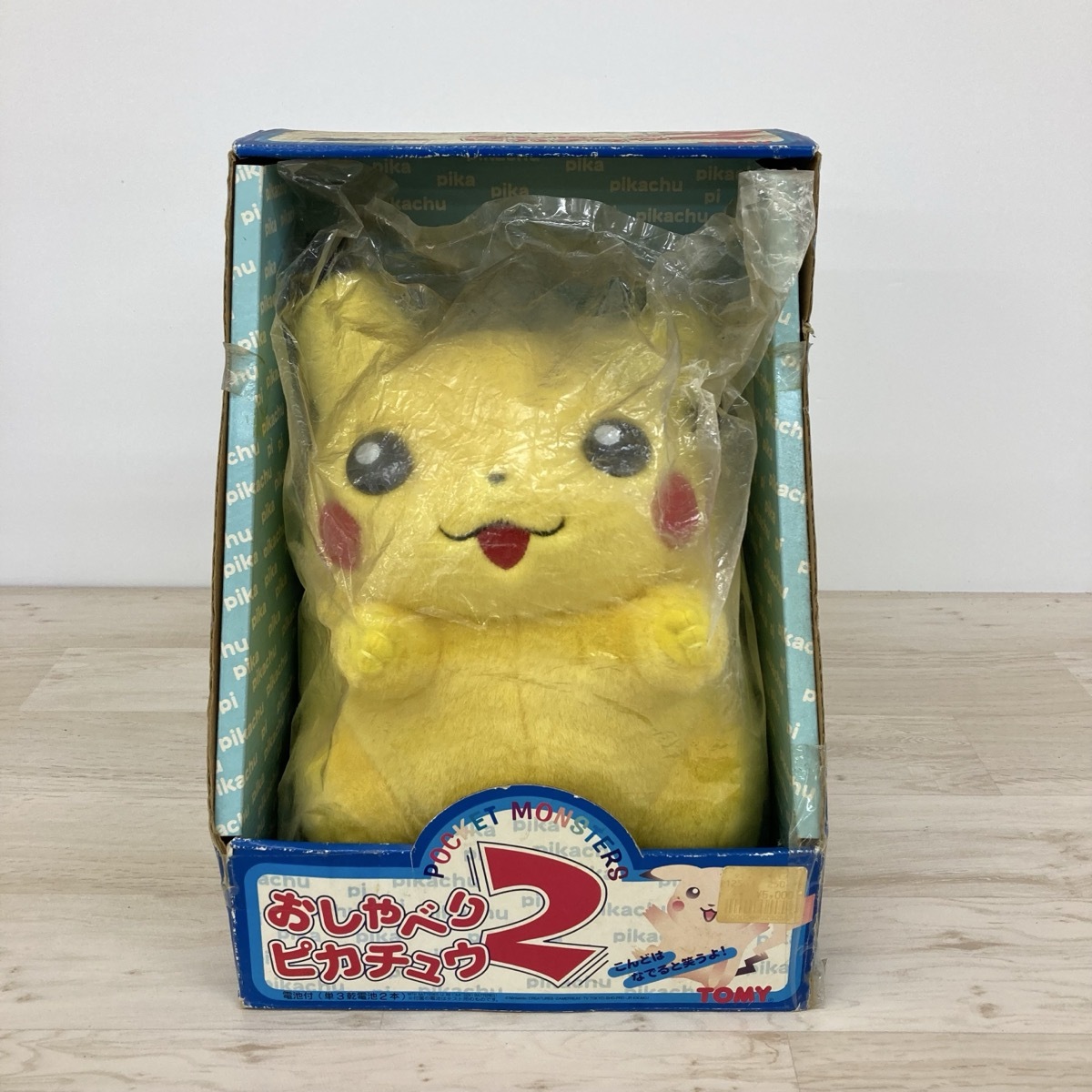 Yahoo!オークション -「おしゃべりピカチュウ2」の落札相場・落札価格