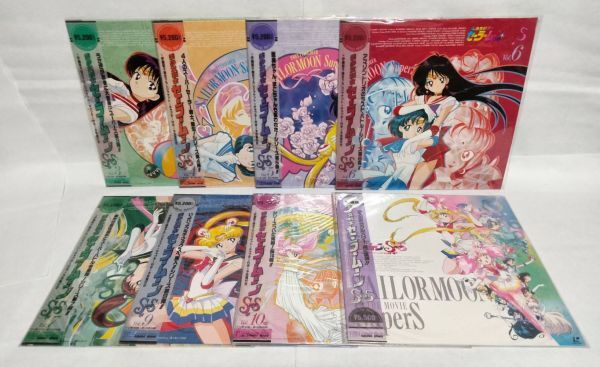 Yahoo!オークション -「セーラームーン ld」の落札相場・落札価格