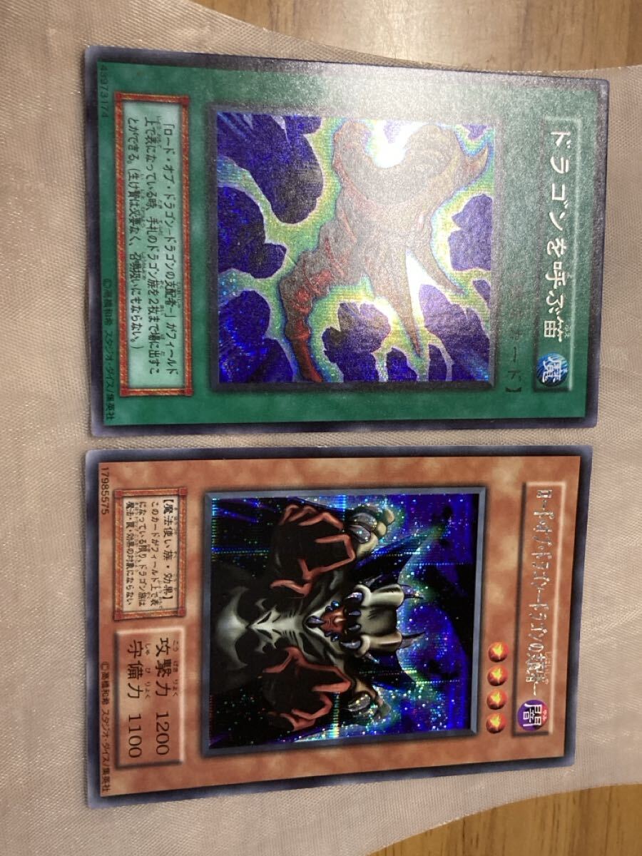 Yahoo!オークション -「ロード・オブ・ドラゴン」の落札相場・落札価格