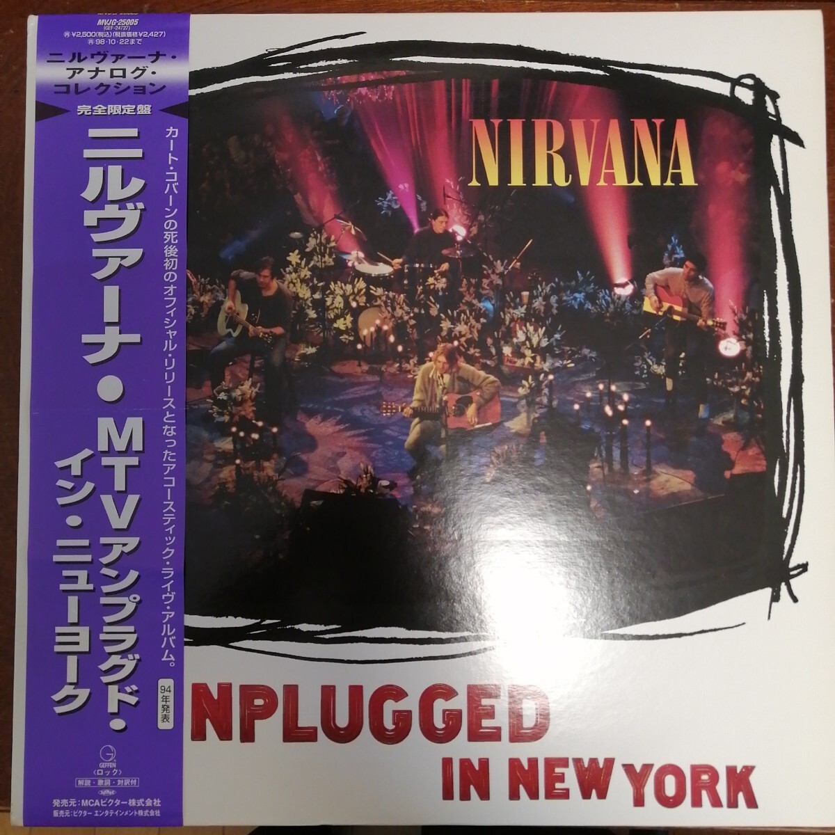 Yahoo!オークション -「～unplugged～」(レコード) の落札相場・落札価格