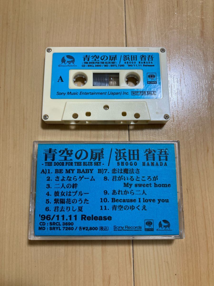 2026年最新】Yahoo!オークション -浜田省吾(カセットテープ)の中古品