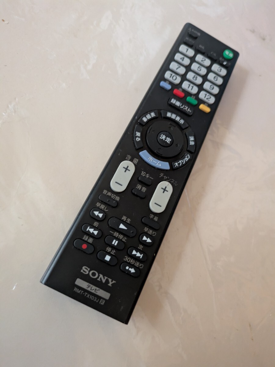 SONY BRAVIA KJ-32W500C [32インチ] オークション比較 - 価格.com