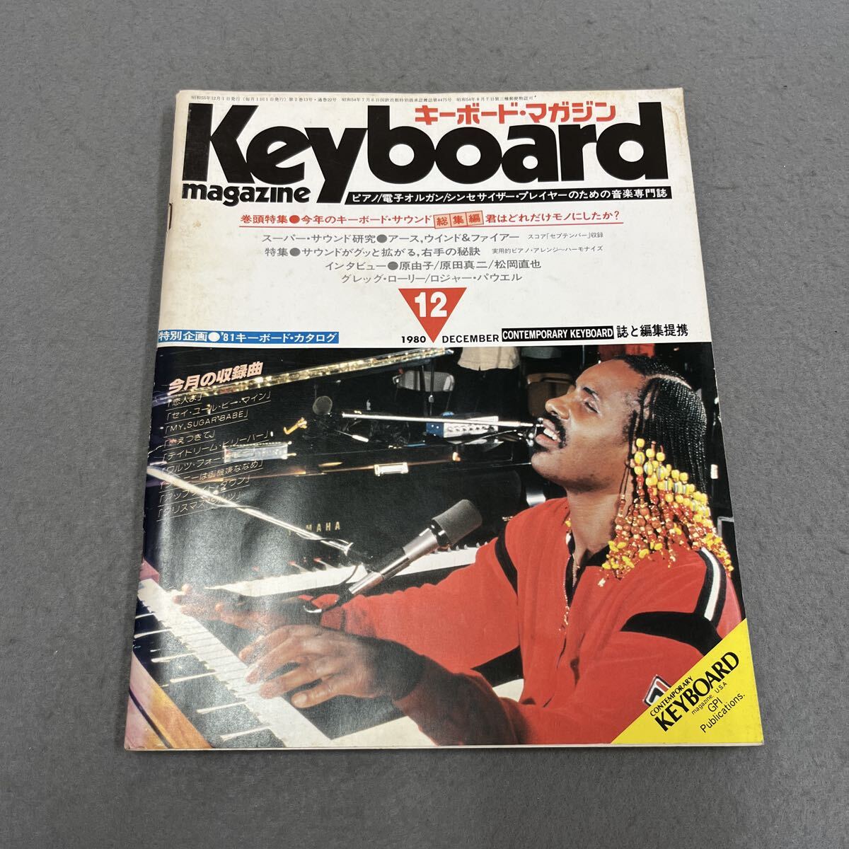 2026年最新】Yahoo!オークション -松岡直也 楽譜の中古品・新品・未