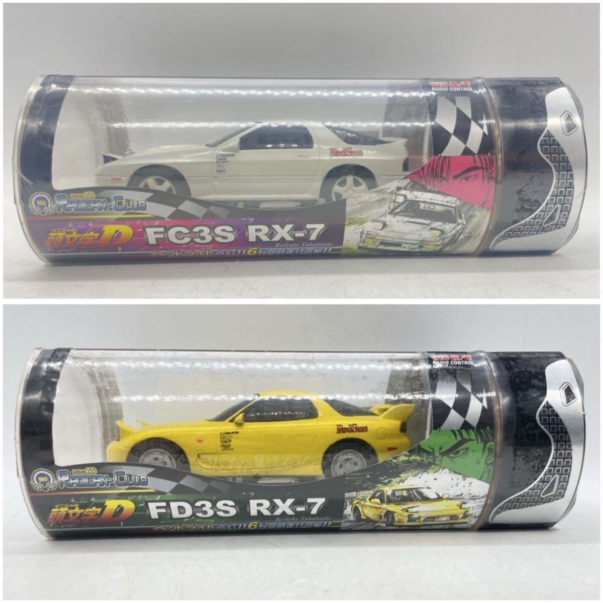 Yahoo!オークション -「ラジカン頭文字d」の落札相場・落札価格