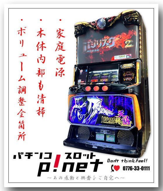 Yahoo!オークション -「バジリスク絆2天膳」の落札相場・落札価格