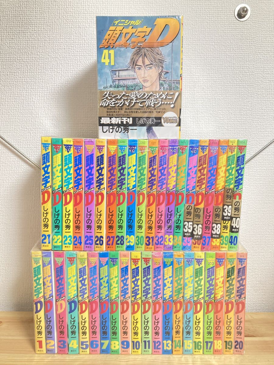 頭文字D 全巻 1-48巻 しげの秀一 Manga Initial D whole volume set