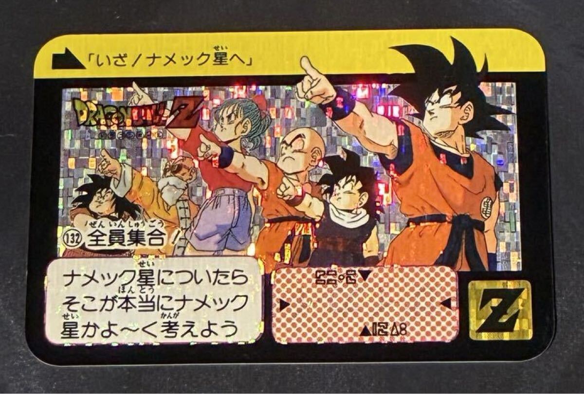 Yahoo!オークション -「ドラゴンボール 全員集合」の落札相場・落札価格