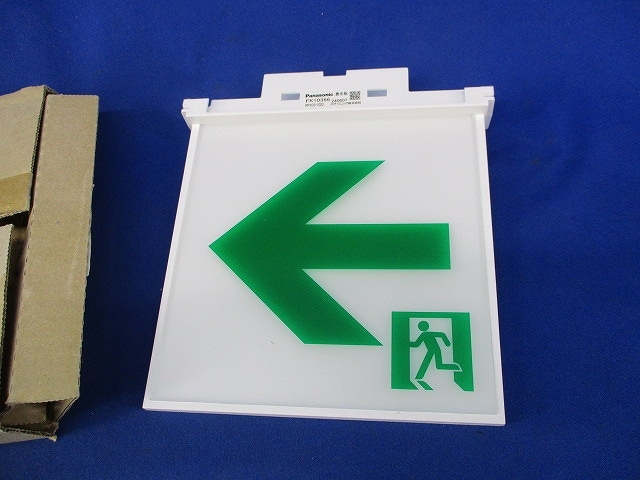 2026年最新】Yahoo!オークション -誘導灯 c級の中古品・新品・未使用品一覧