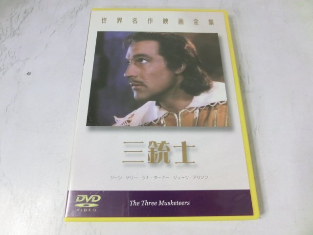 2026年最新】Yahoo!オークション -世界映画名作全集の中古品・新品・未