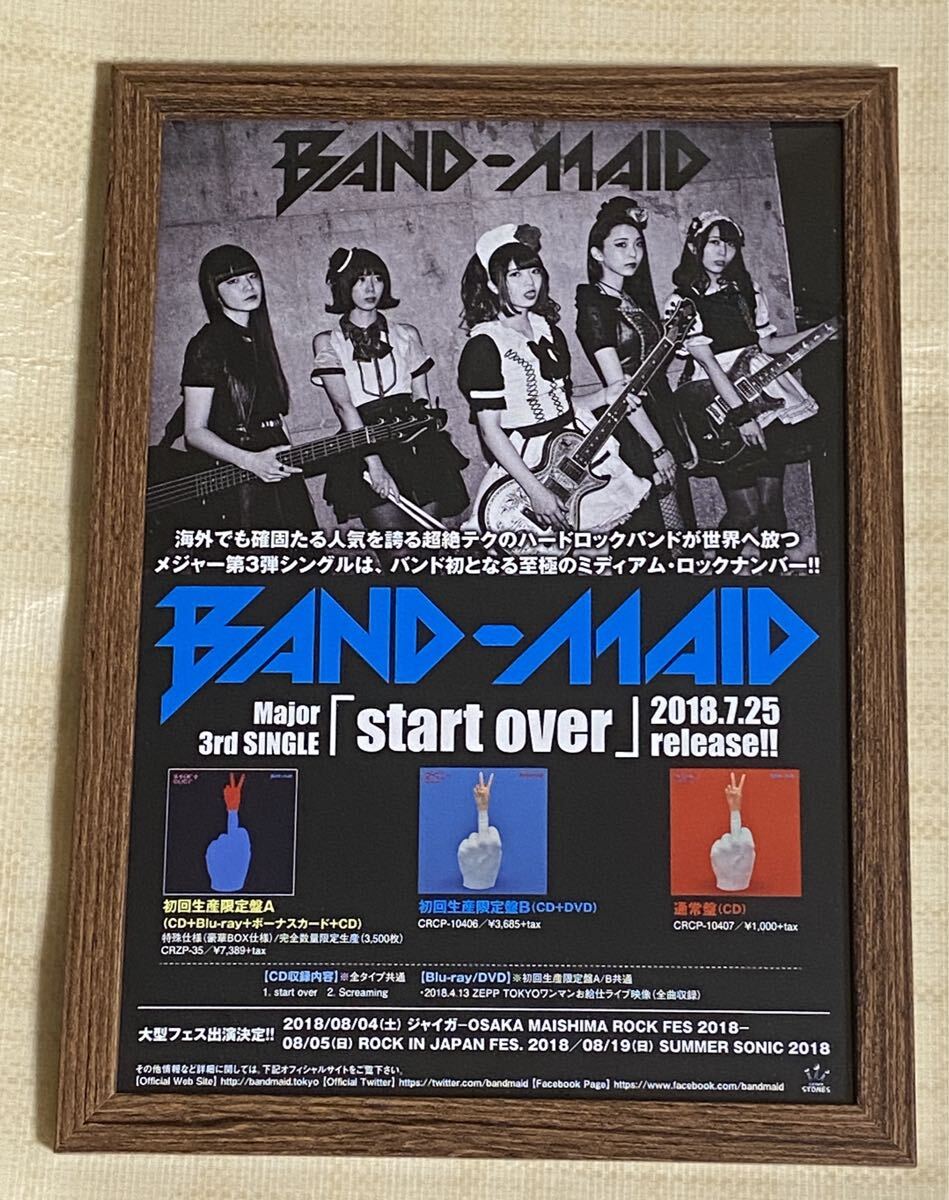 2026年最新】Yahoo!オークション -band maid(記念品、思い出の品)の