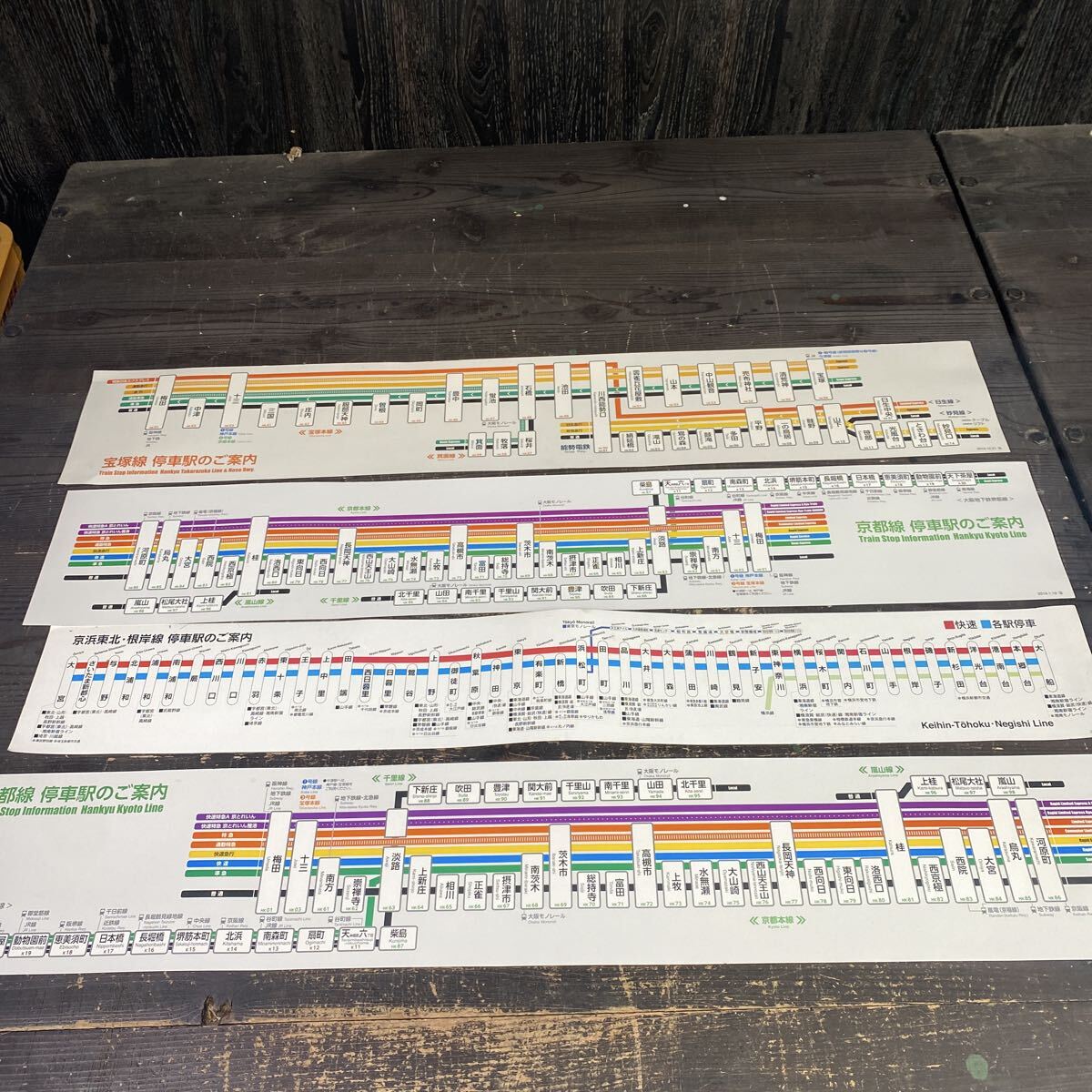 Yahoo!オークション -「停車駅ご案内」の落札相場・落札価格