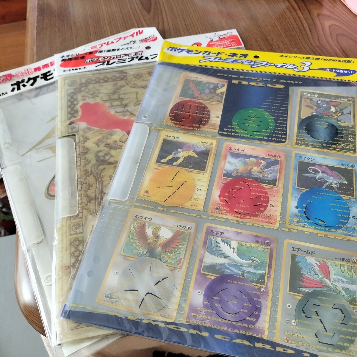 Yahoo!オークション -「ポケモンカードネオプレミアムファイル2」の