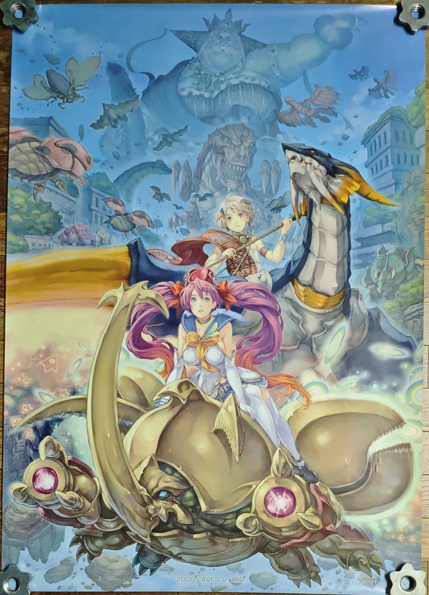 Yahoo!オークション -「cave」(ポスター) (アーケードゲーム)の落札