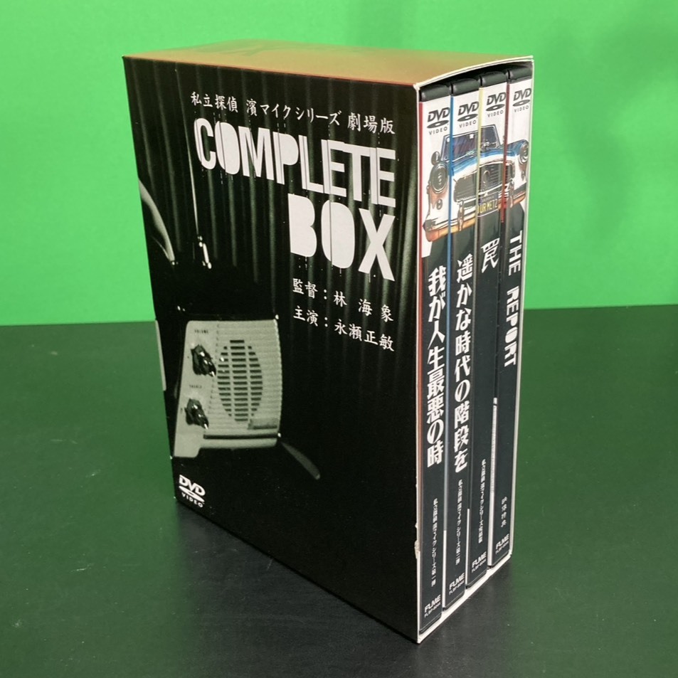 Yahoo!オークション -「濱マイク dvd box」(DVD) の落札相場・落札価格