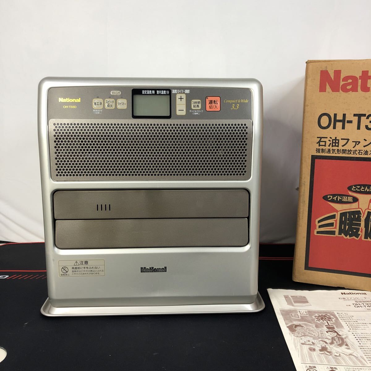 Yahoo!オークション -「ナショナル 石油ファンヒーター」(ファン