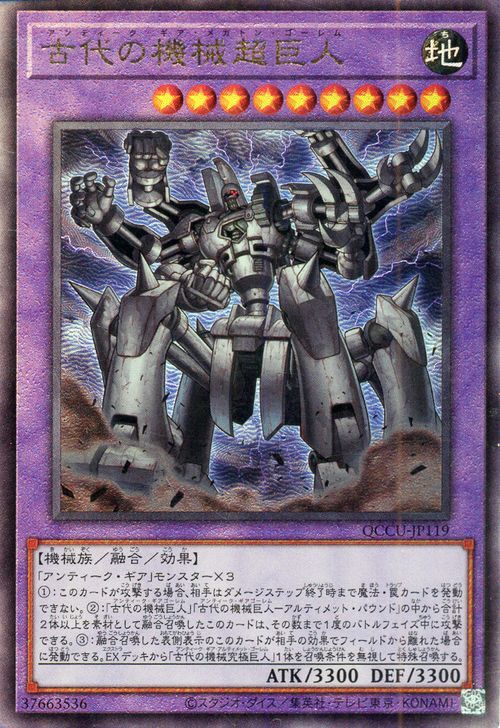 2026年最新】Yahoo!オークション -古代の機械巨人 レリーフの中古品