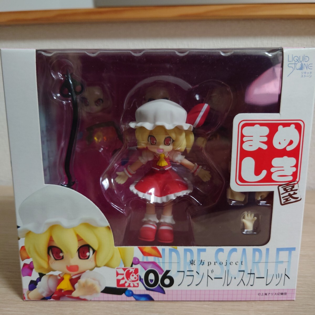 Yahoo!オークション -「まめしき 東方project」の落札相場・落札価格