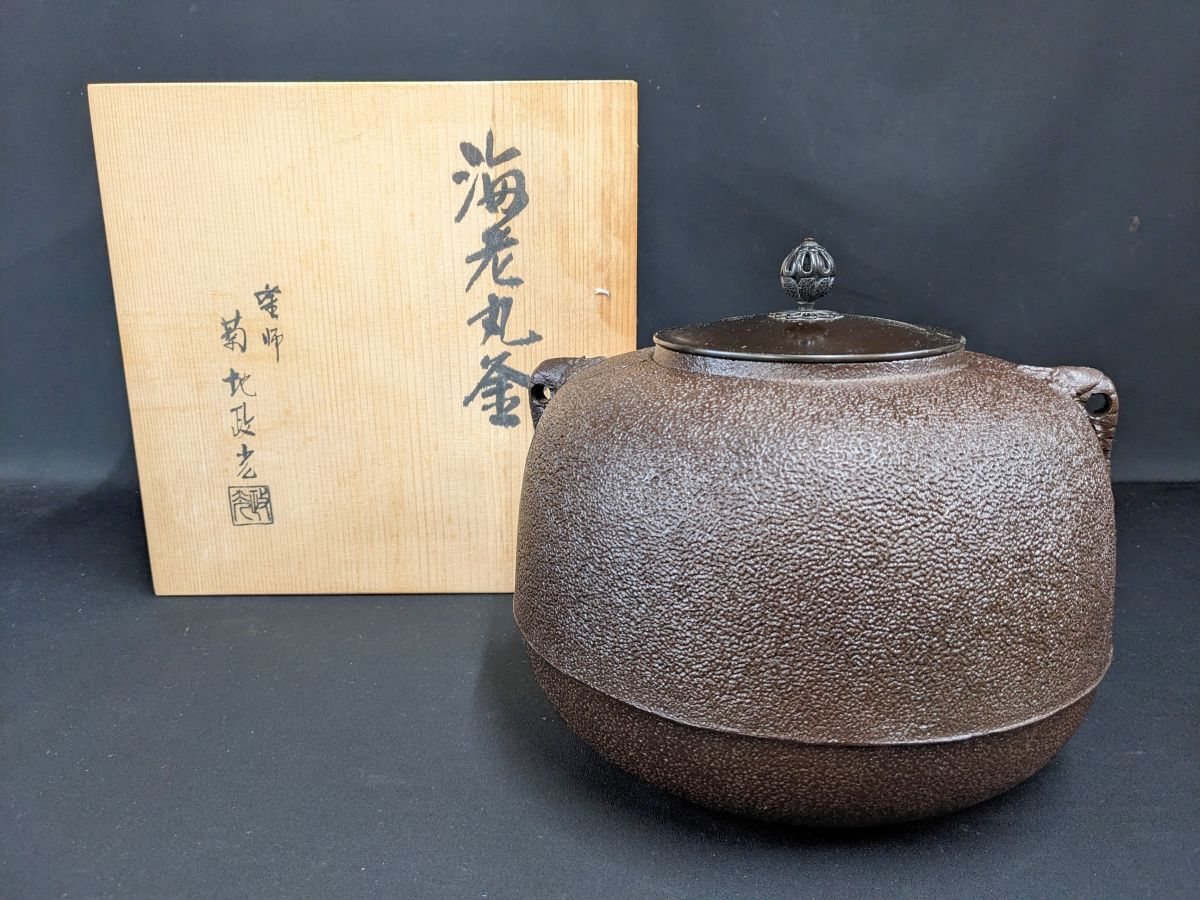 2026年最新】Yahoo!オークション -菊池政光の中古品・新品・未使用品一覧