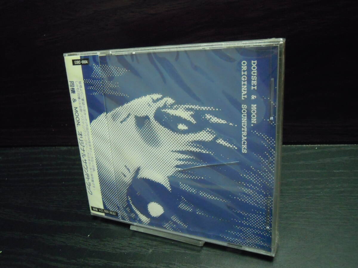 Yahoo!オークション -「moon サウンドトラック」(ゲーム音楽) (CD)の