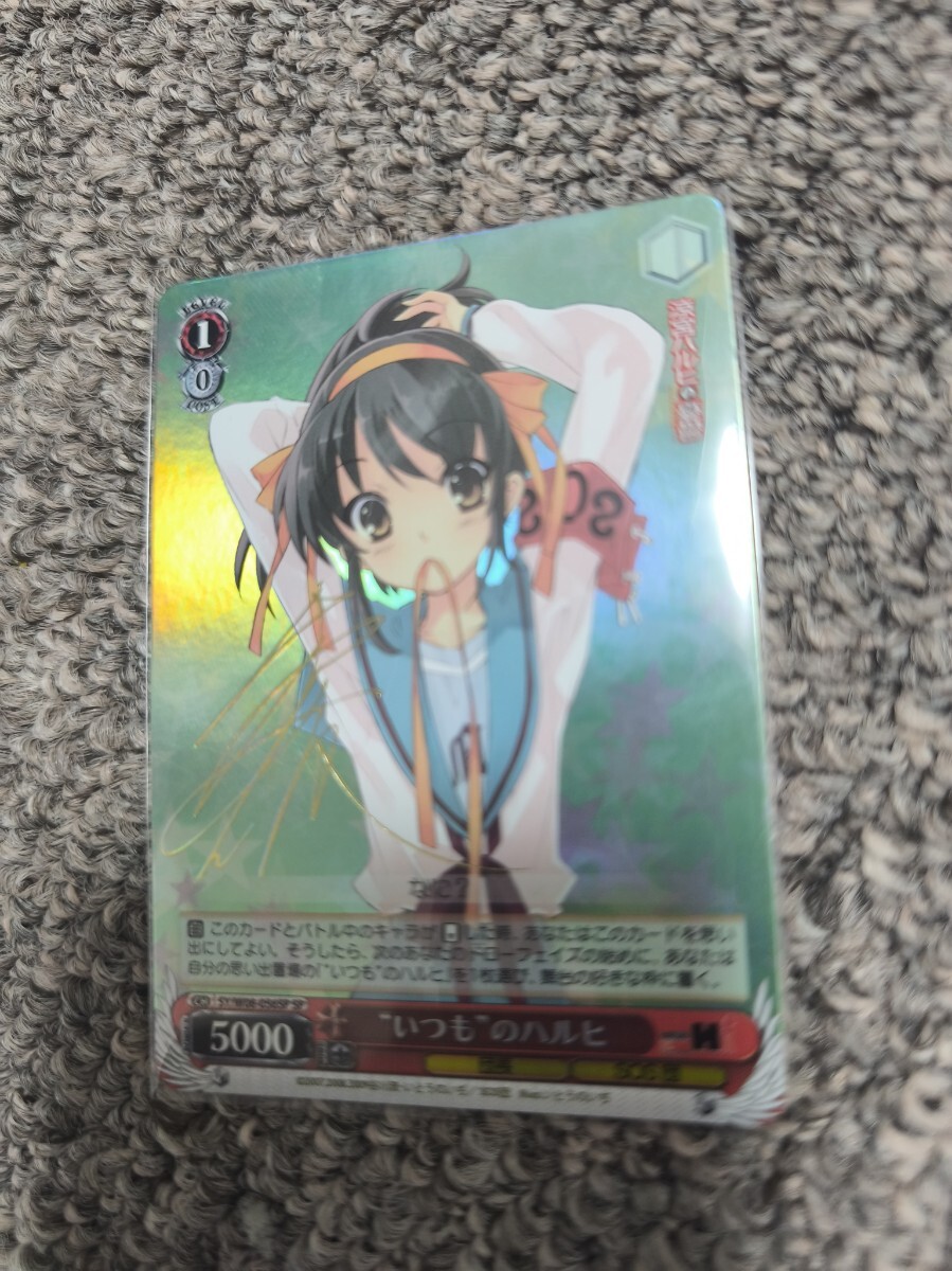 2026年最新】Yahoo!オークション -涼宮ハルヒの憂鬱 ヴァイス