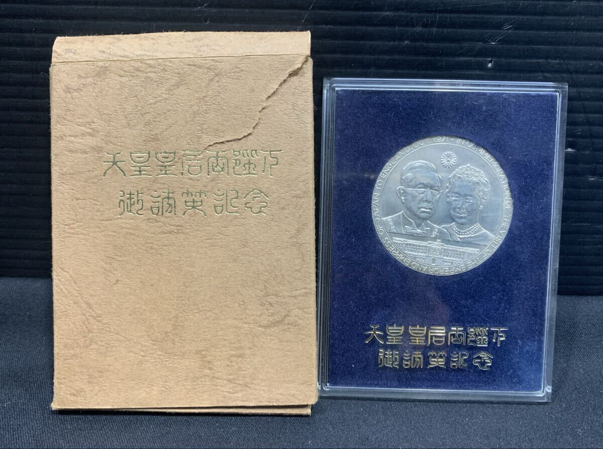 Yahoo!オークション -「昭和 天皇 記念 メダル」(銀製) (金属工芸)の