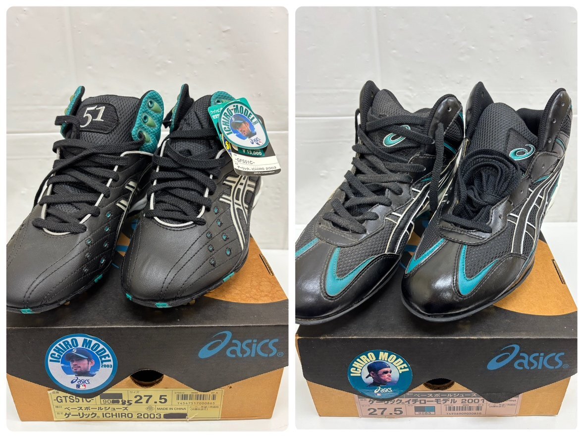 Yahoo!オークション -「アシックス イチローモデル」の落札相場・落札価格