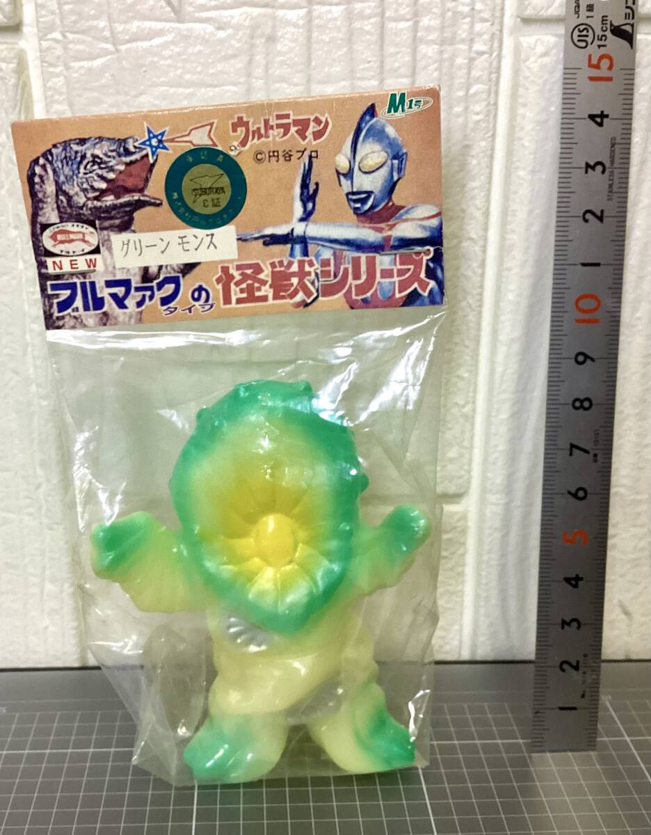 Yahoo!オークション -「m1号 グリーンモンス」の落札相場・落札価格