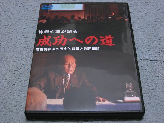 2026年最新】Yahoo!オークション -投資 dvdの中古品・新品・未使用品一覧