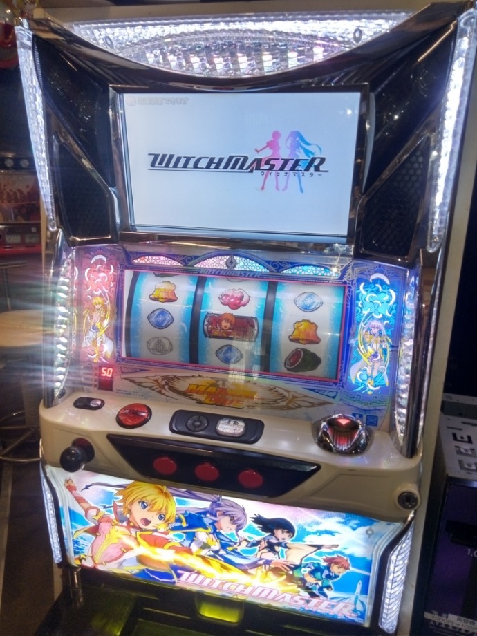 Yahoo!オークション -「ウィッチマスター」(ホビー、カルチャー) の