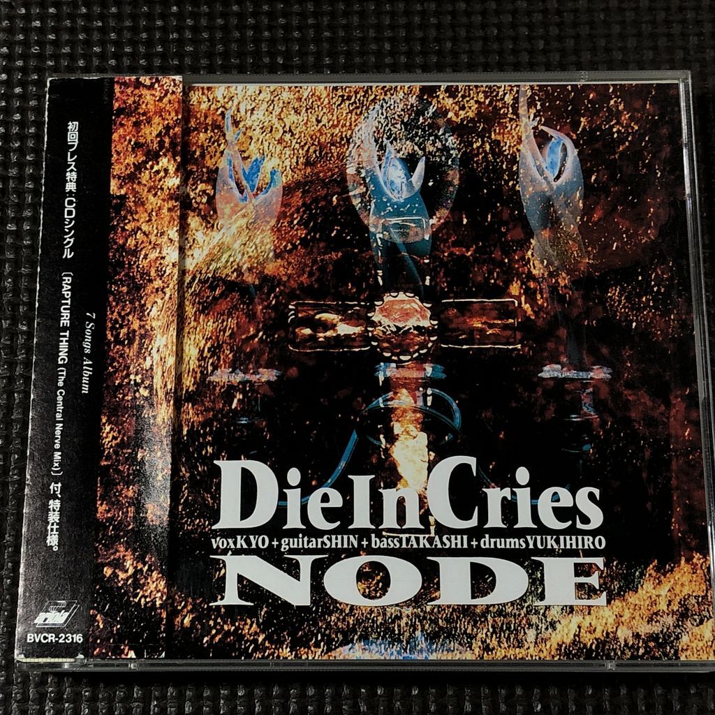 2026年最新】Yahoo!オークション -die in criesの中古品・新品・未使用