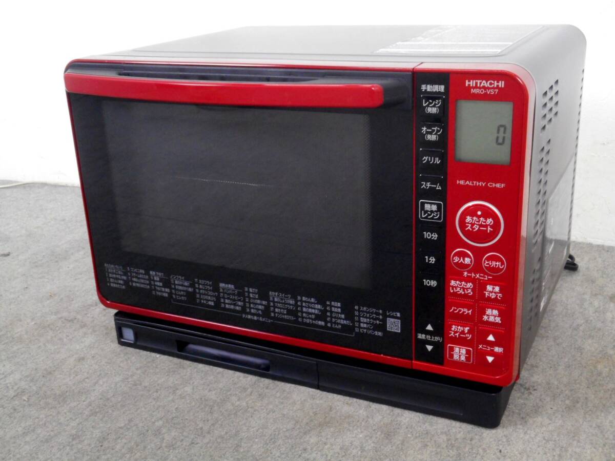 Yahoo!オークション -「mro-vs7」の落札相場・落札価格