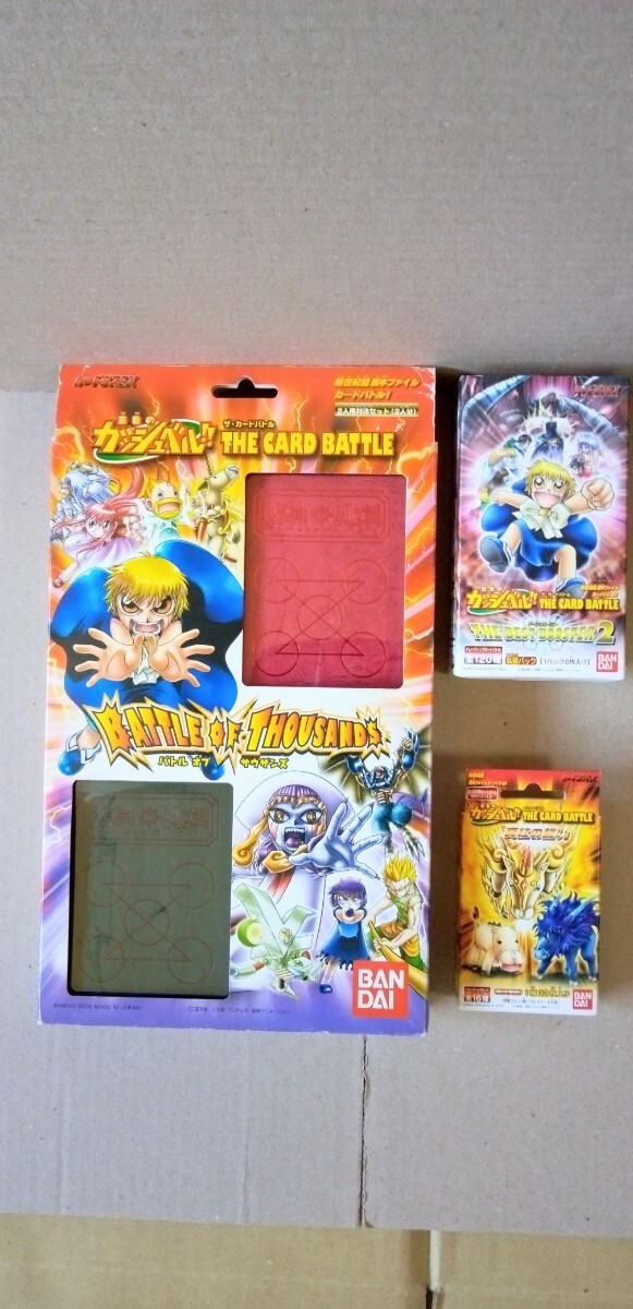 Yahoo!オークション -「ガッシュベル カード 未開封」の落札相場・落札価格