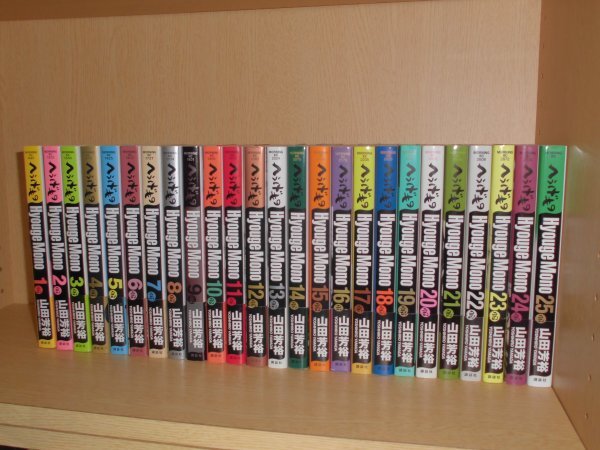 Yahoo!オークション -「へうげもの」(全巻セット) (漫画、コミック)の