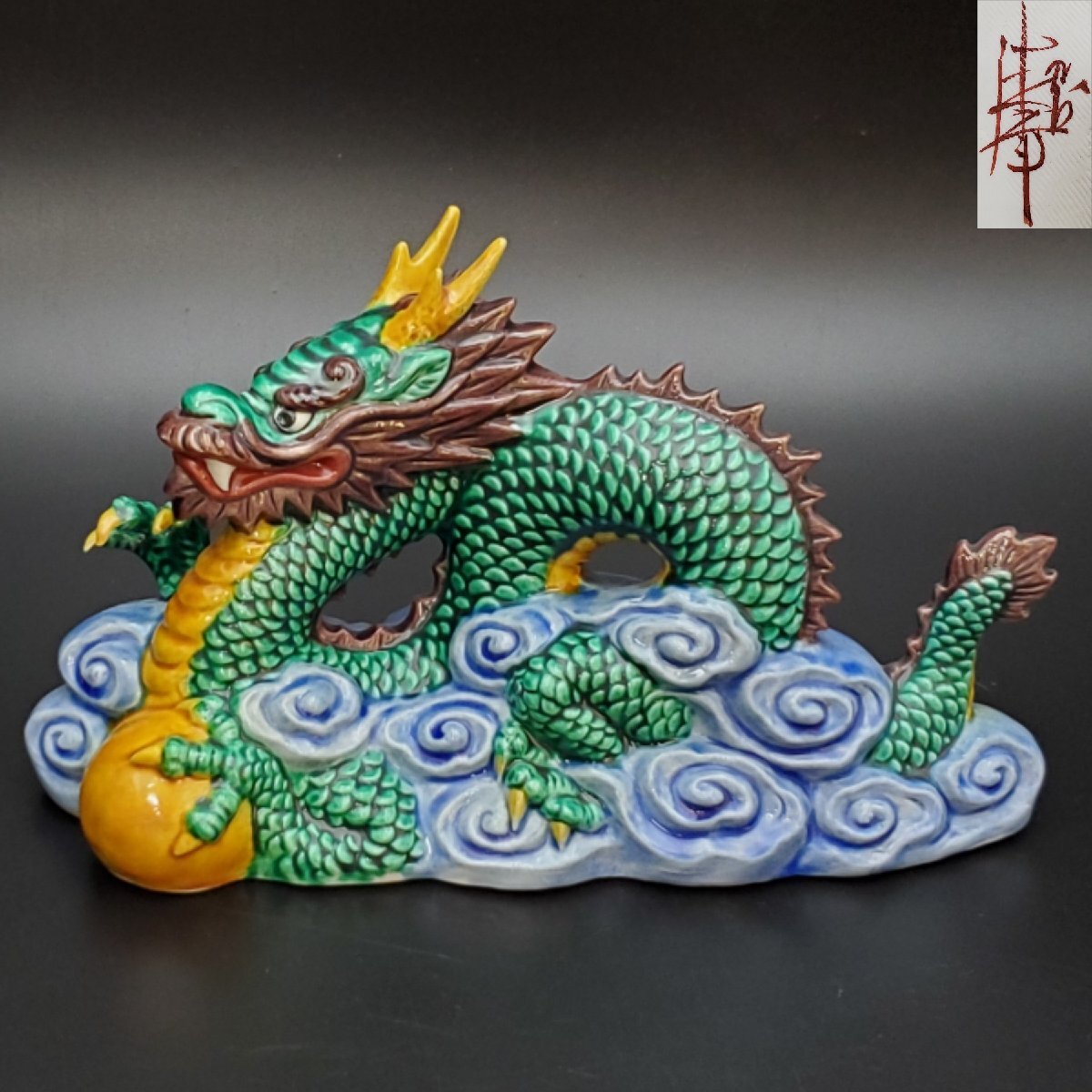 Yahoo!オークション -「糠川清章」(日本の陶磁) (陶芸)の落札相場