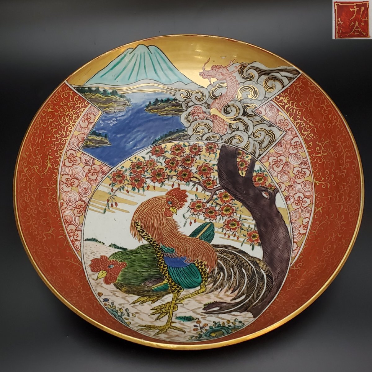 2026年最新】九谷庄三のアンティーク陶芸コレクション - Yahoo