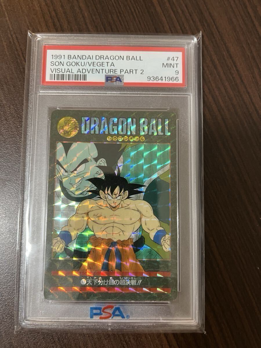 Yahoo!オークション -「超決戦」(ドラゴンボールカードダス