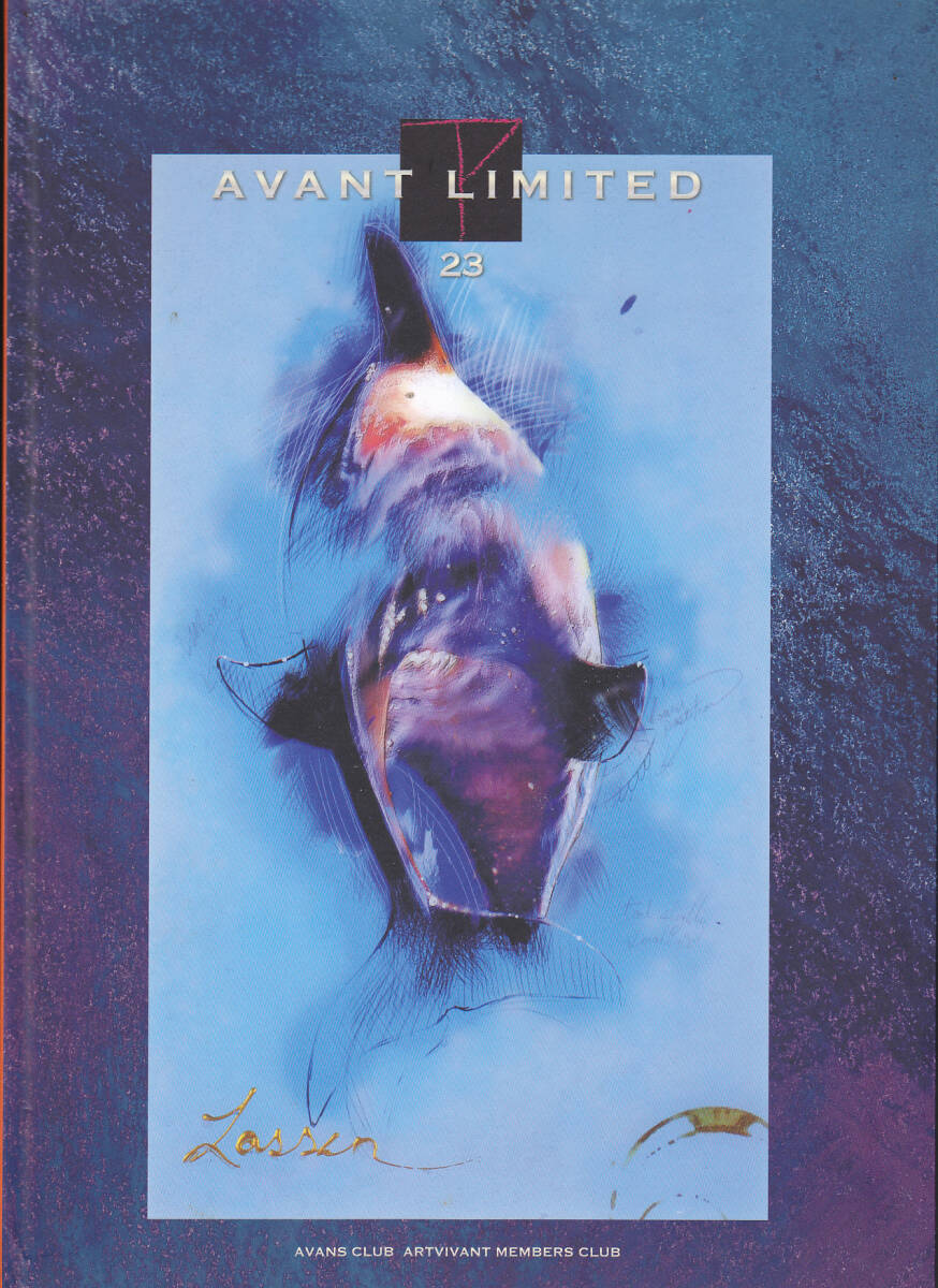 2026年最新】Yahoo!オークション -avant limited(本、雑誌)の中古品