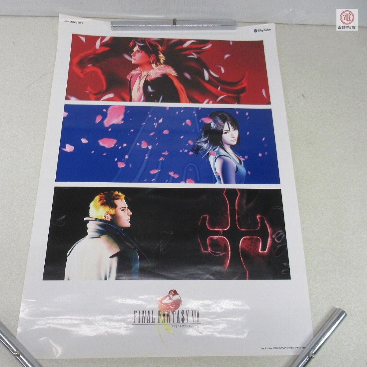 Yahoo!オークション -「final fantasy ff8」(ポスター) (印刷物)の落札