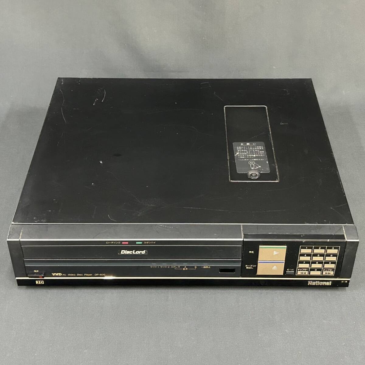 Yahoo!オークション -「vhd dp」の落札相場・落札価格